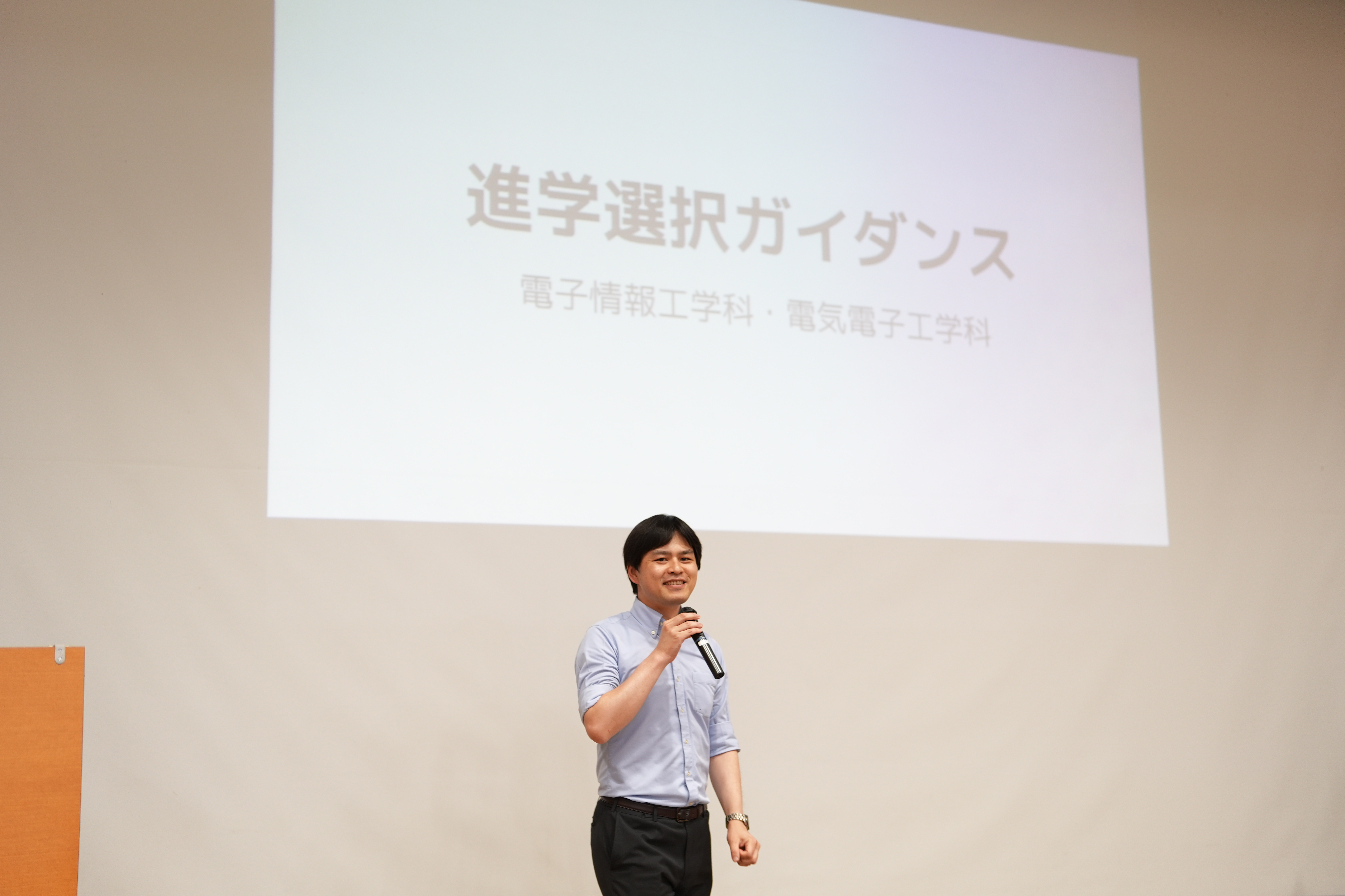司会の夏秋先生